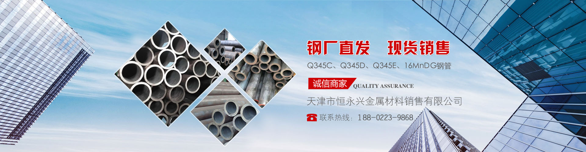 蘇州鑫一禾